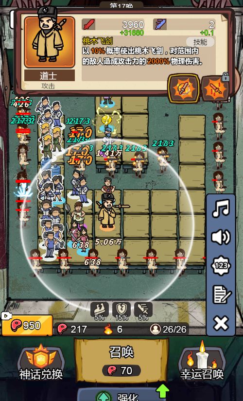 20251230133929774-Compress_yzxd (22)