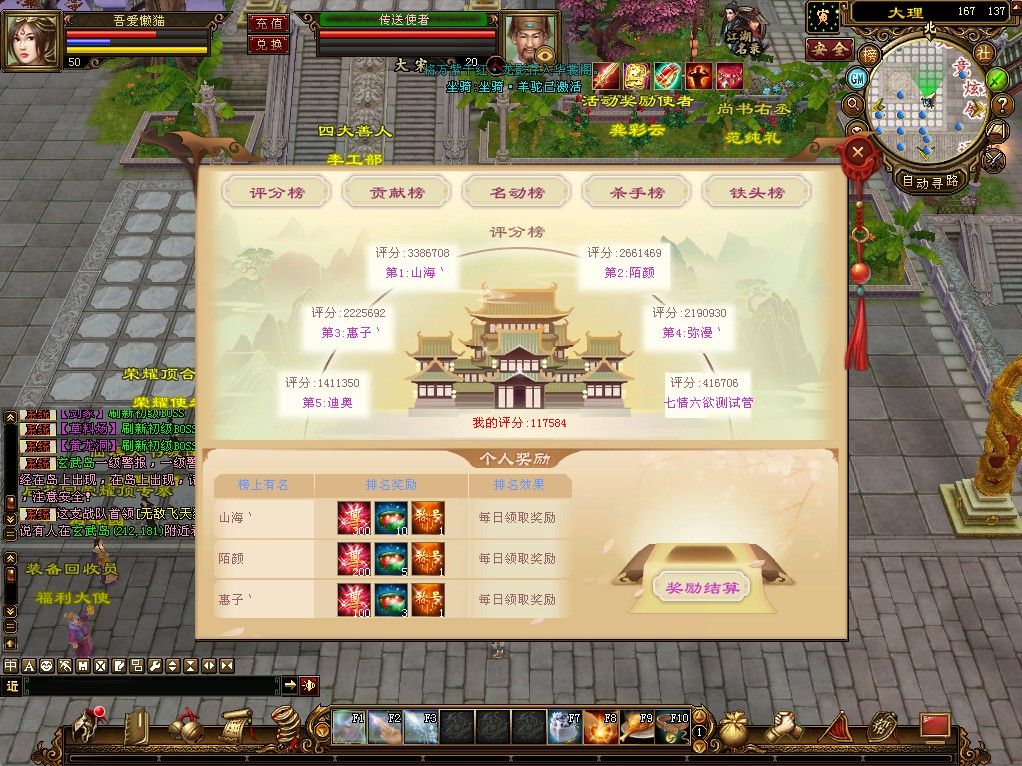 20251230134025263-Compress_tlbb (8)