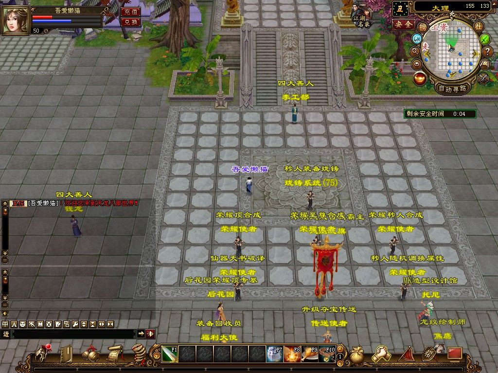 20251230134025264-Compress_tlbb (5)