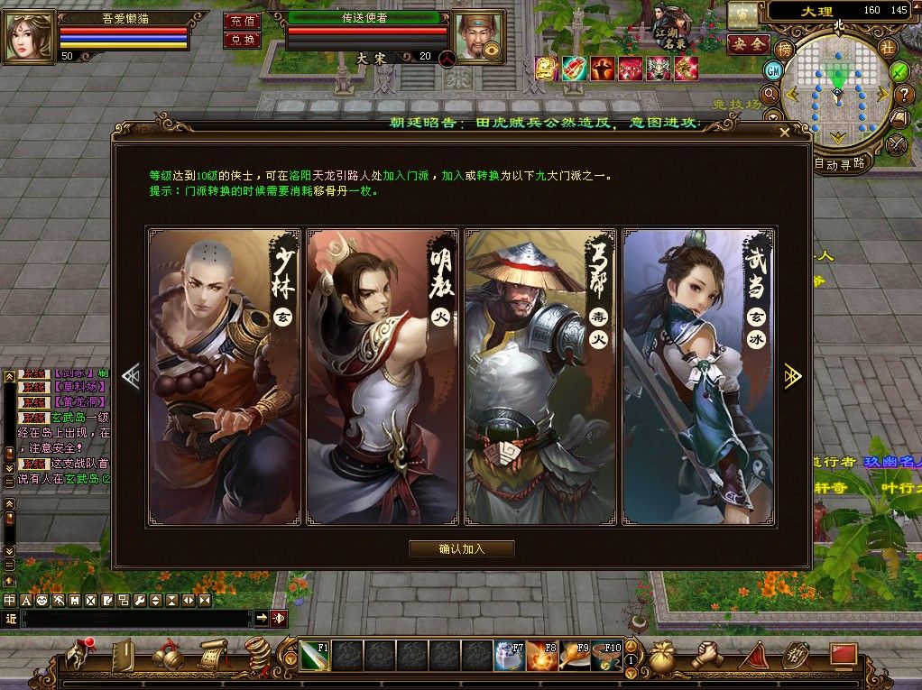 20251230134025356-Compress_tlbb (7)