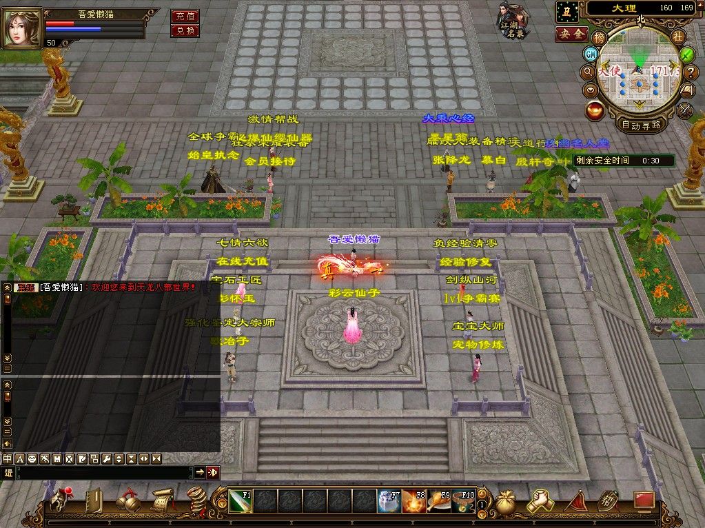 20251230134025360-Compress_tlbb (4)