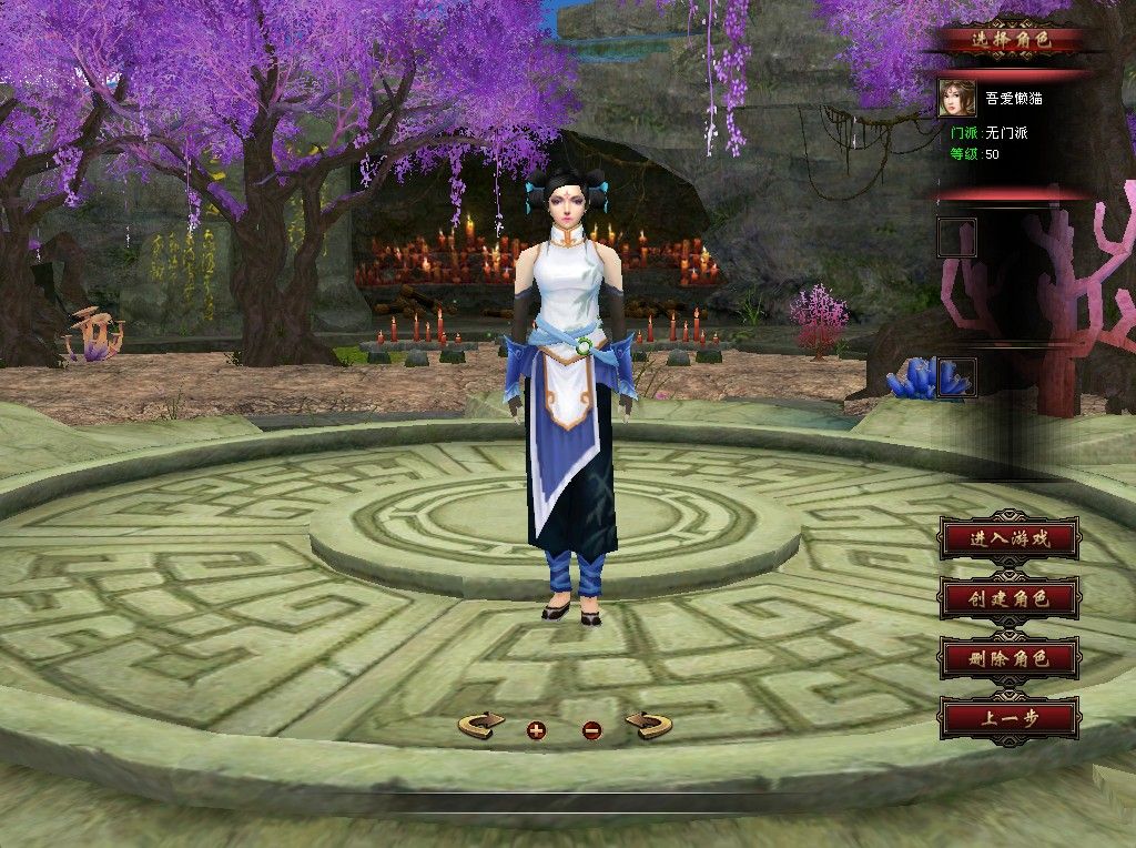 20251230134025432-Compress_tlbb (3)