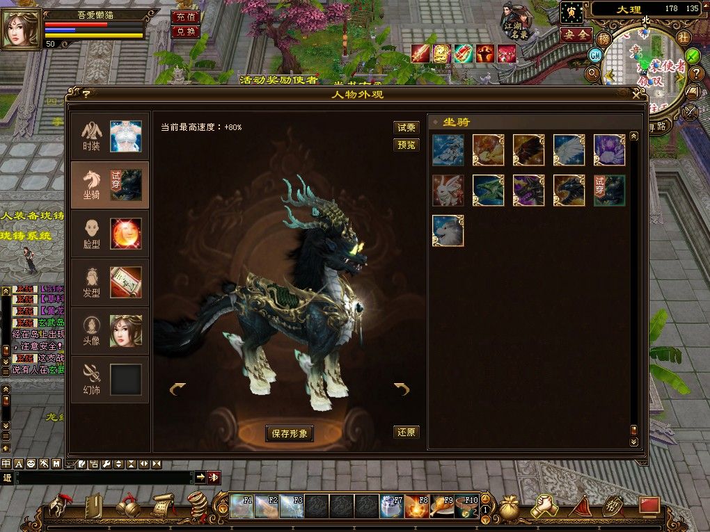 20251230134025786-Compress_tlbb (9)