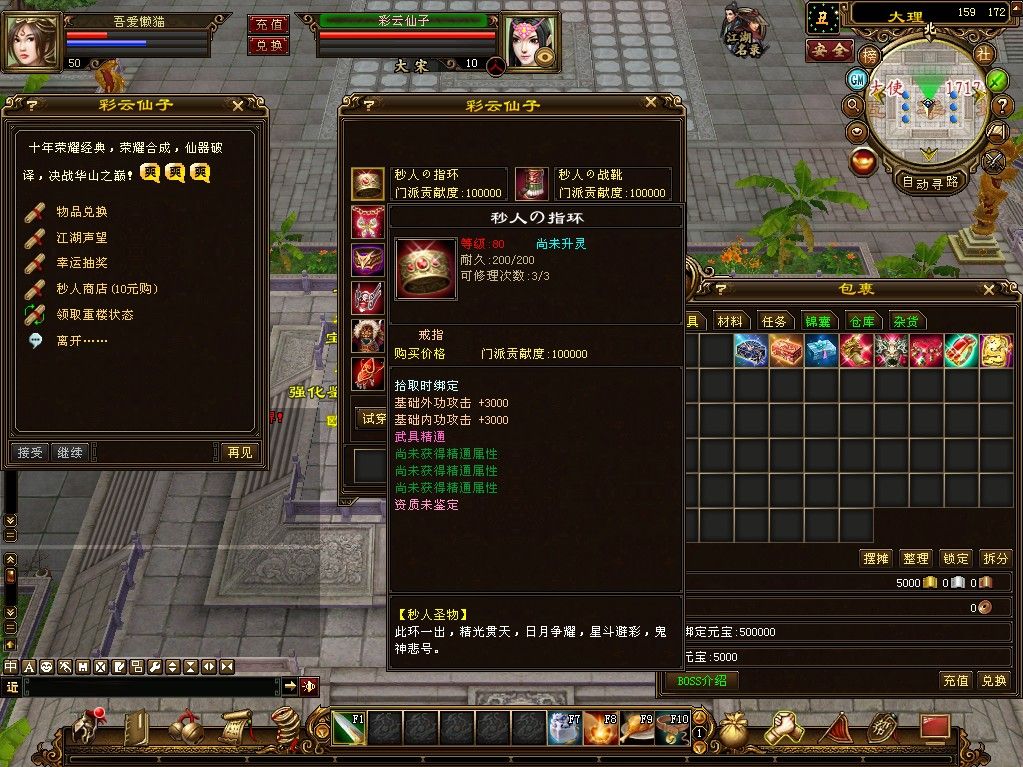 20251230134025831-Compress_tlbb (6)