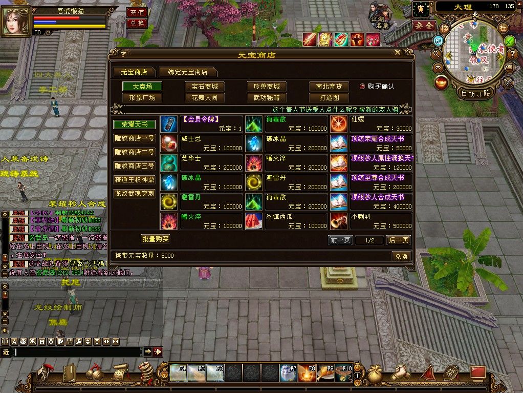 20251230134026973-Compress_tlbb (10)