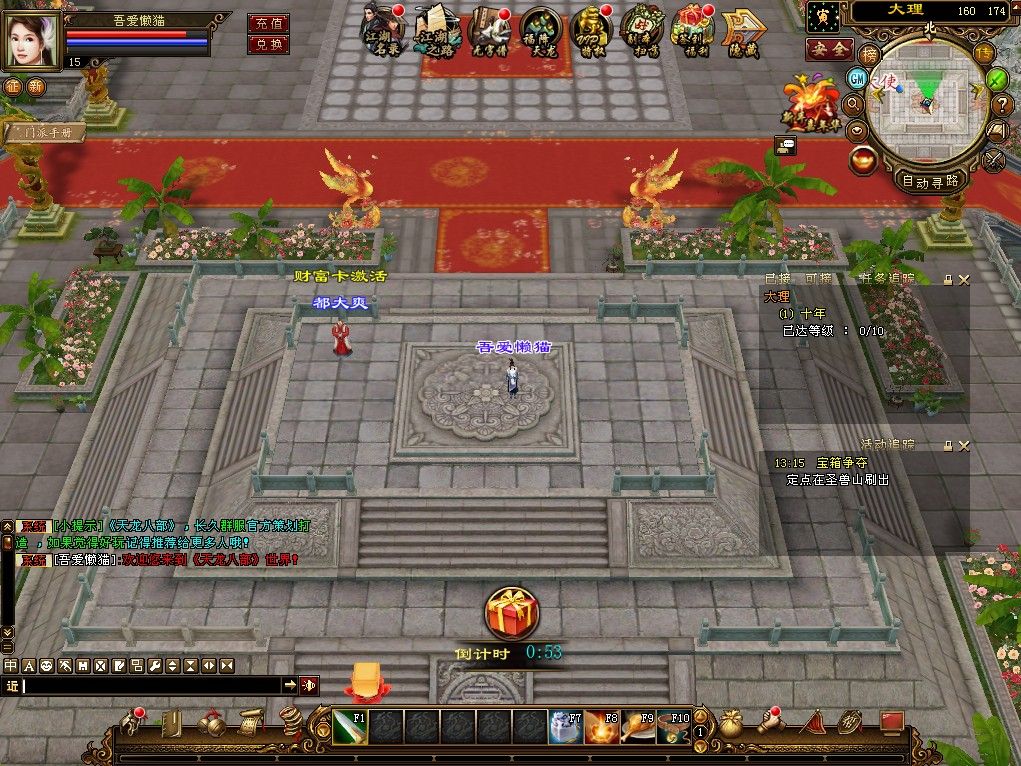 20251230134755873-Compress_tlbb (4)