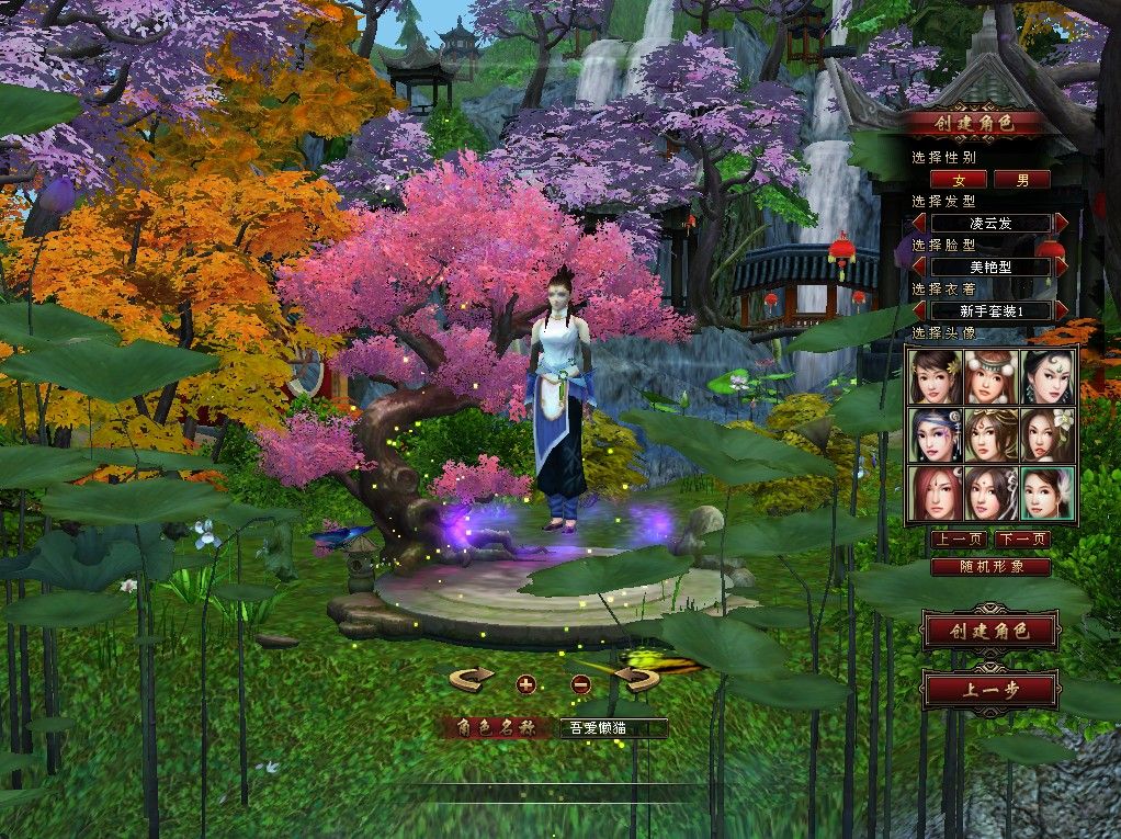 20251230134755918-Compress_tlbb (2)