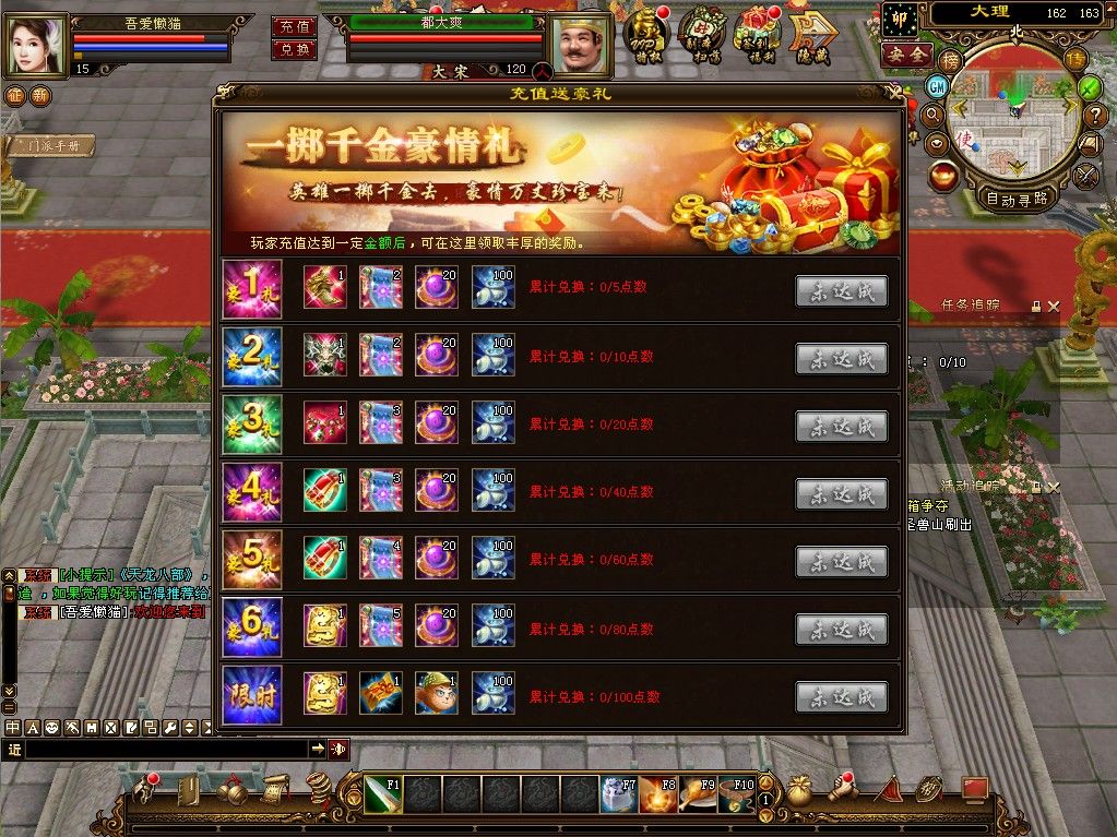 20251230134756184-Compress_tlbb (8)