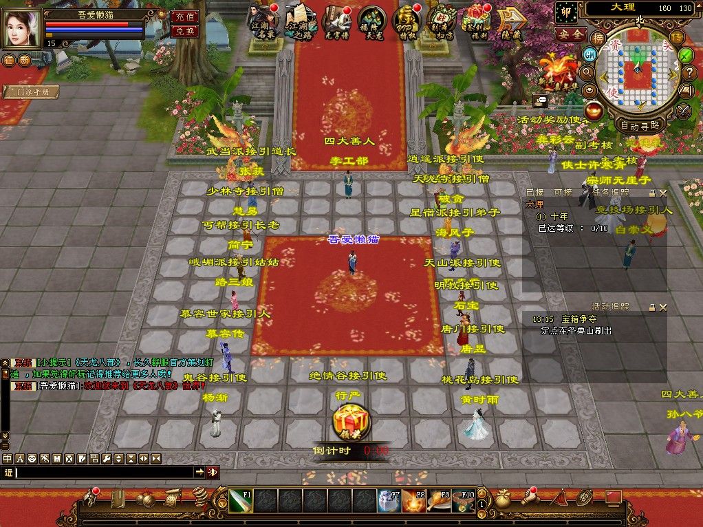 20251230134756225-Compress_tlbb (9)