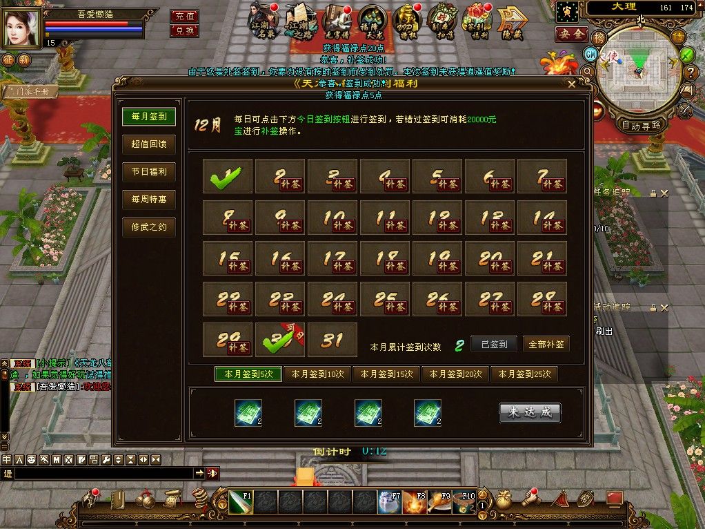 20251230134756275-Compress_tlbb (7)