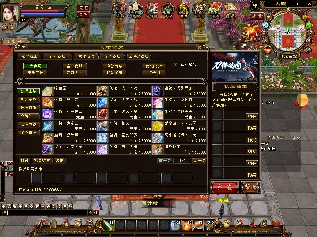 20251230134756298-Compress_tlbb (10)