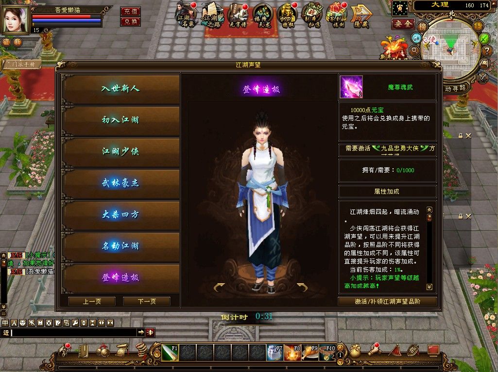 20251230134756439-Compress_tlbb (6)