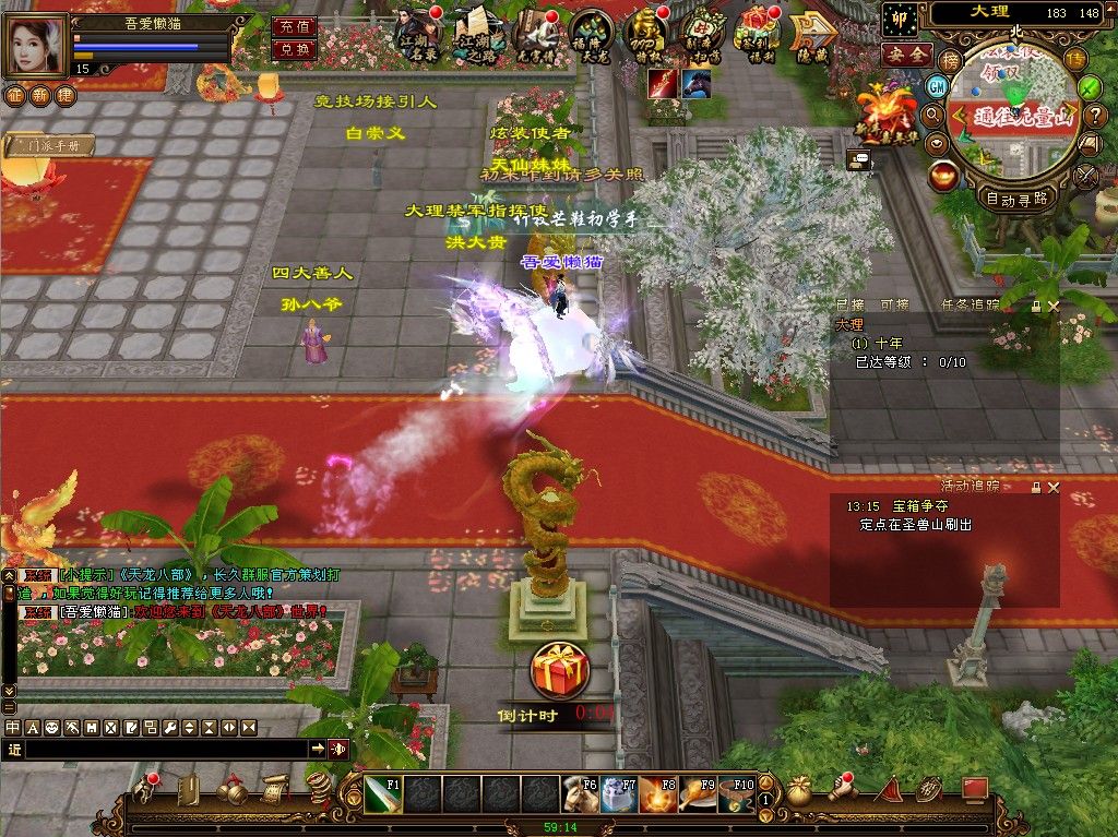 20251230134756465-Compress_tlbb (11)