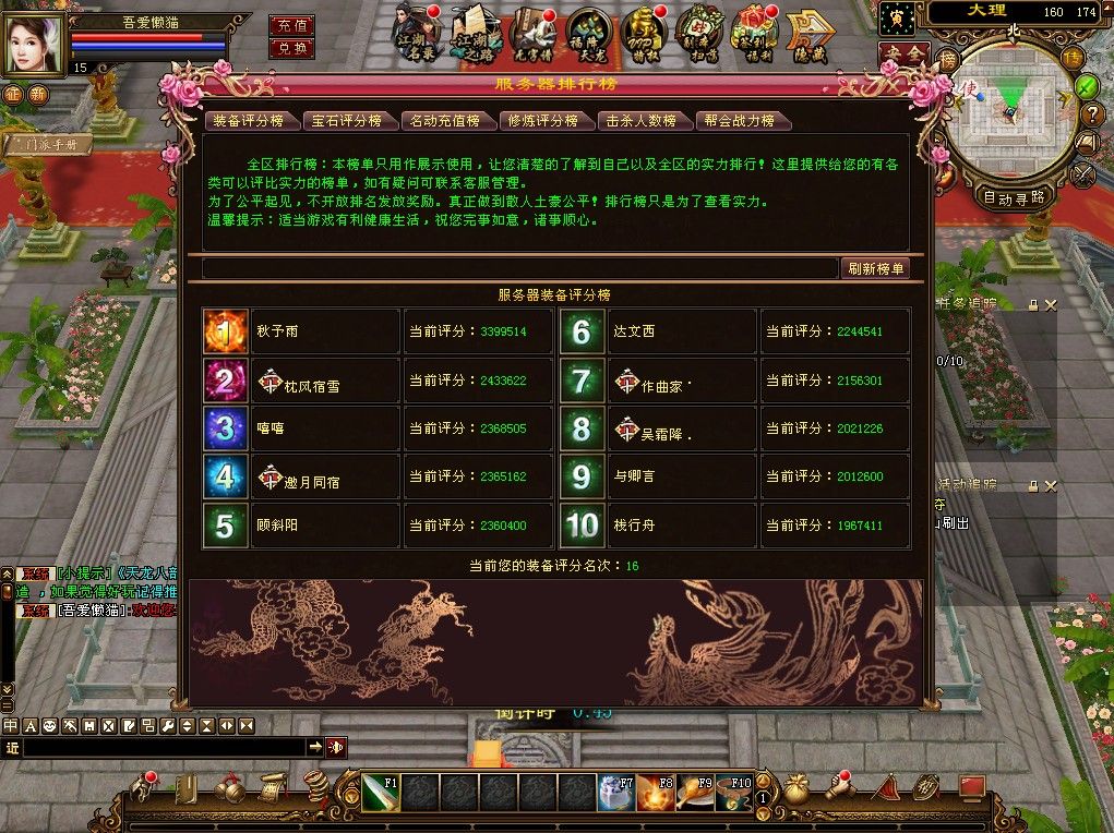 20251230134756736-Compress_tlbb (5)