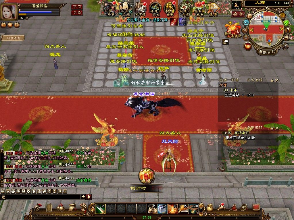 20251230134758685-Compress_tlbb (13)