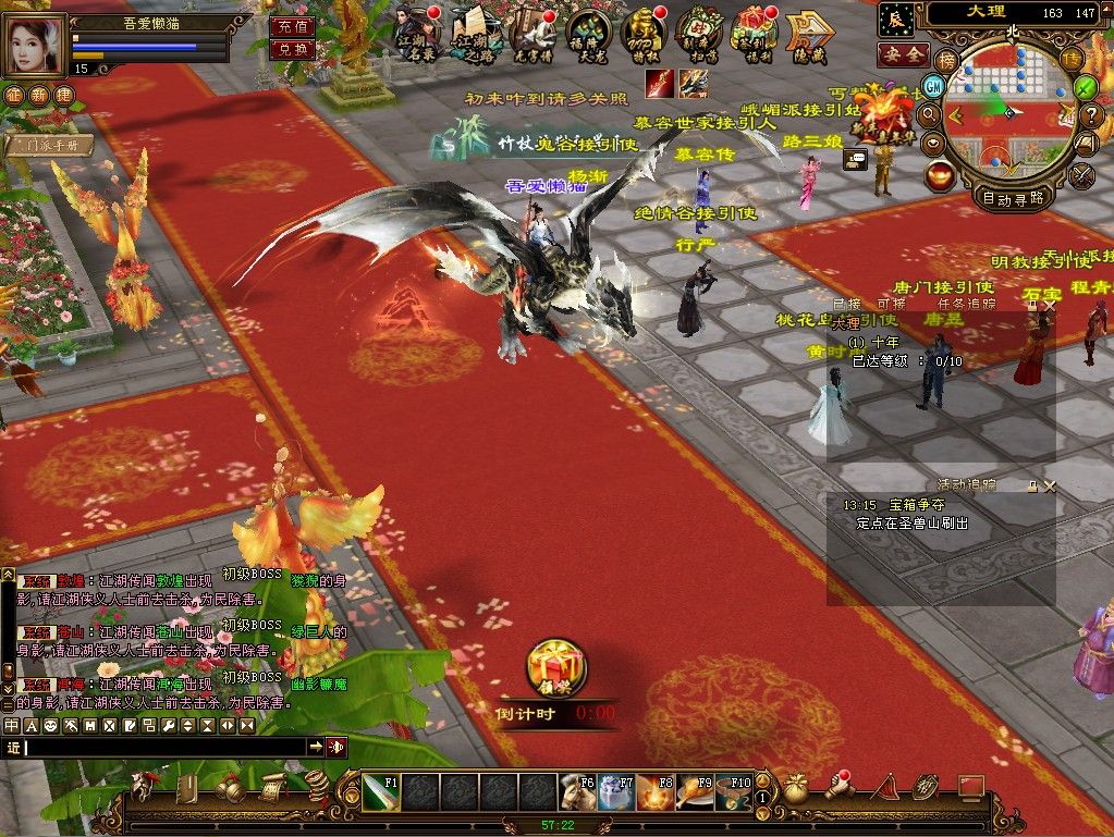 20251230134759474-Compress_tlbb (14)