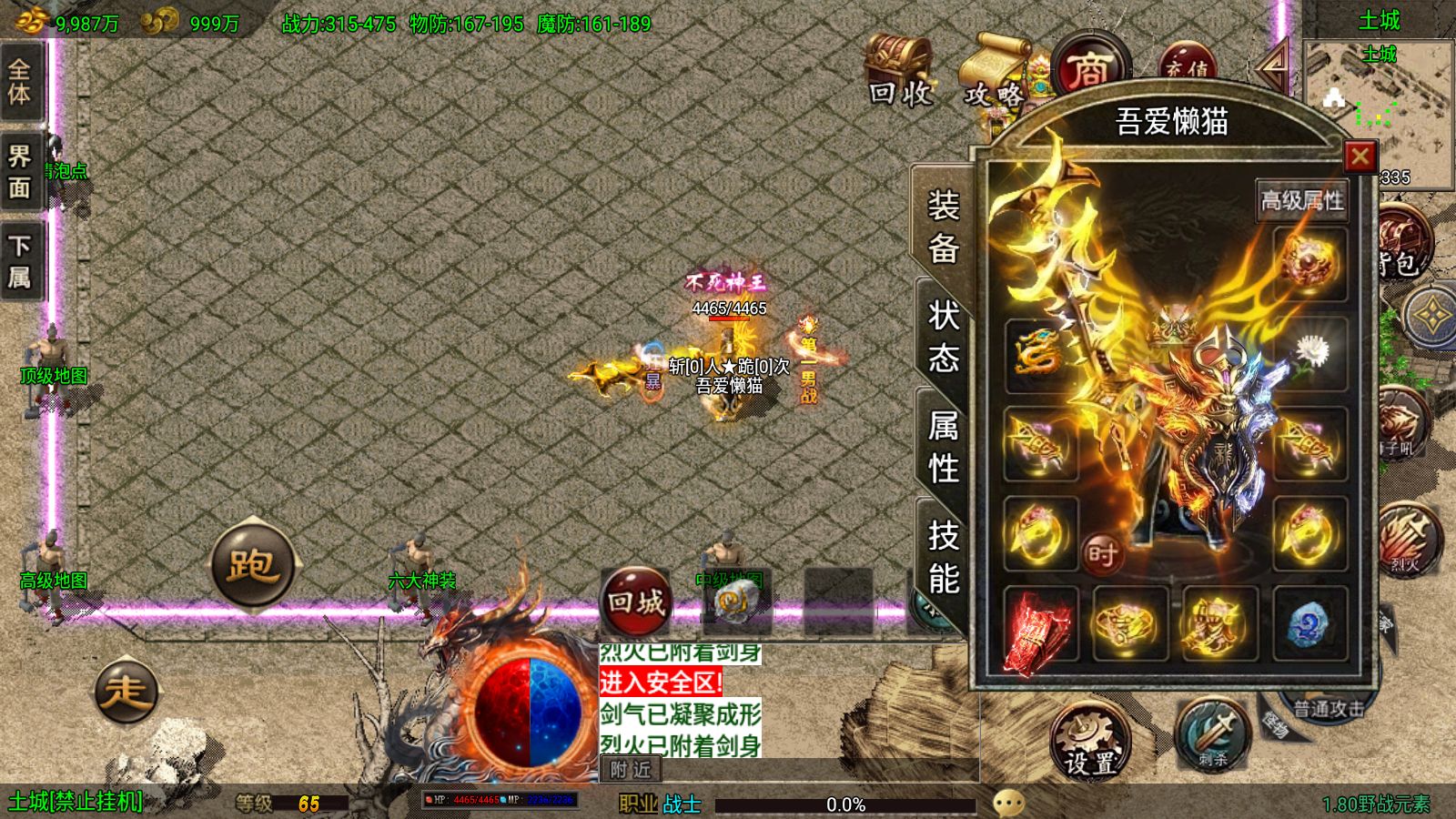 20251230155658819-Compress_Screenshot_20251230-155012