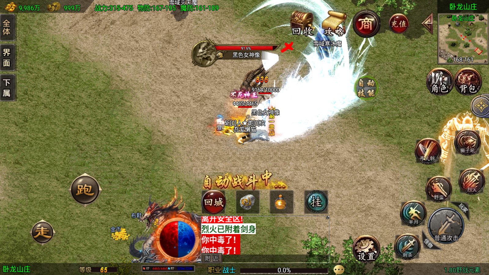 20251230155659247-Compress_Screenshot_20251230-155309