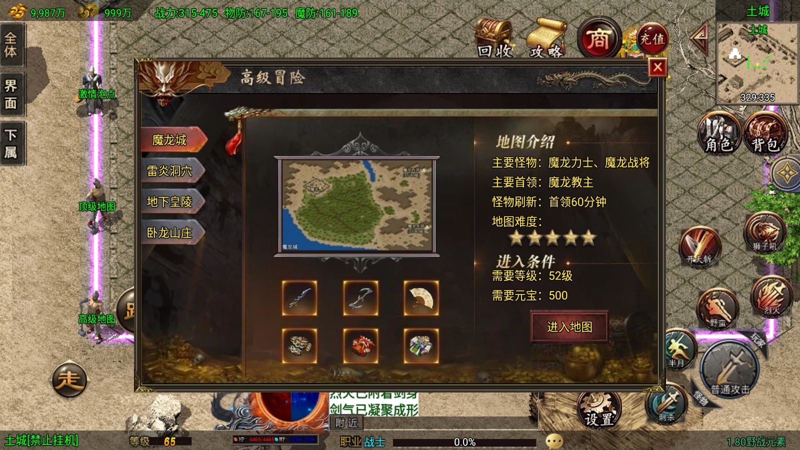 20251230155659284-Compress_Screenshot_20251230-155100