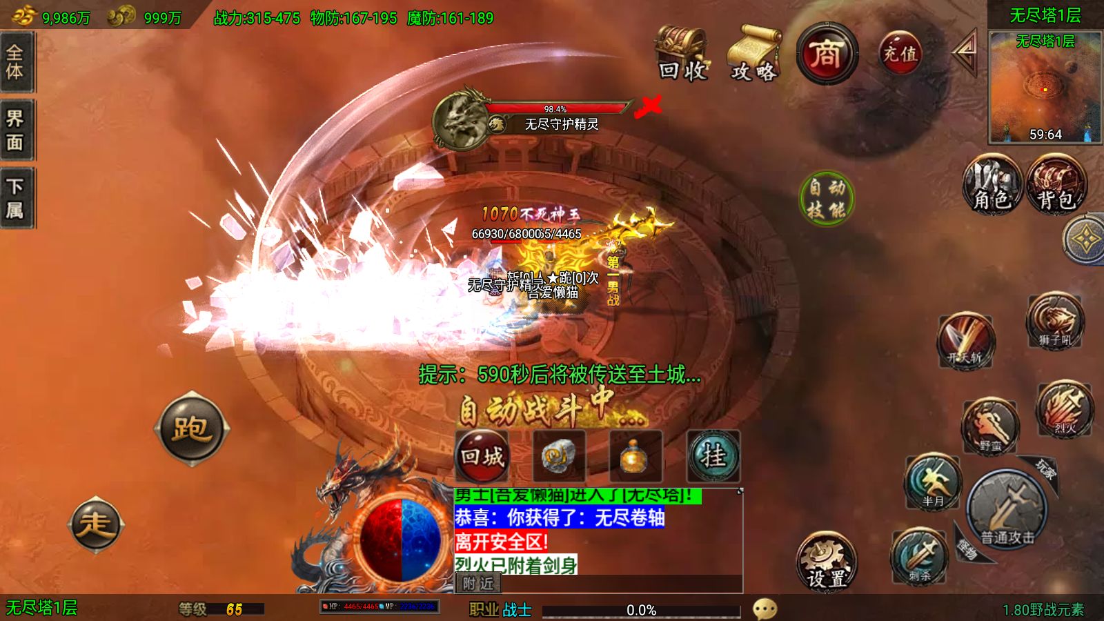 20251230155659340-Compress_Screenshot_20251230-155345