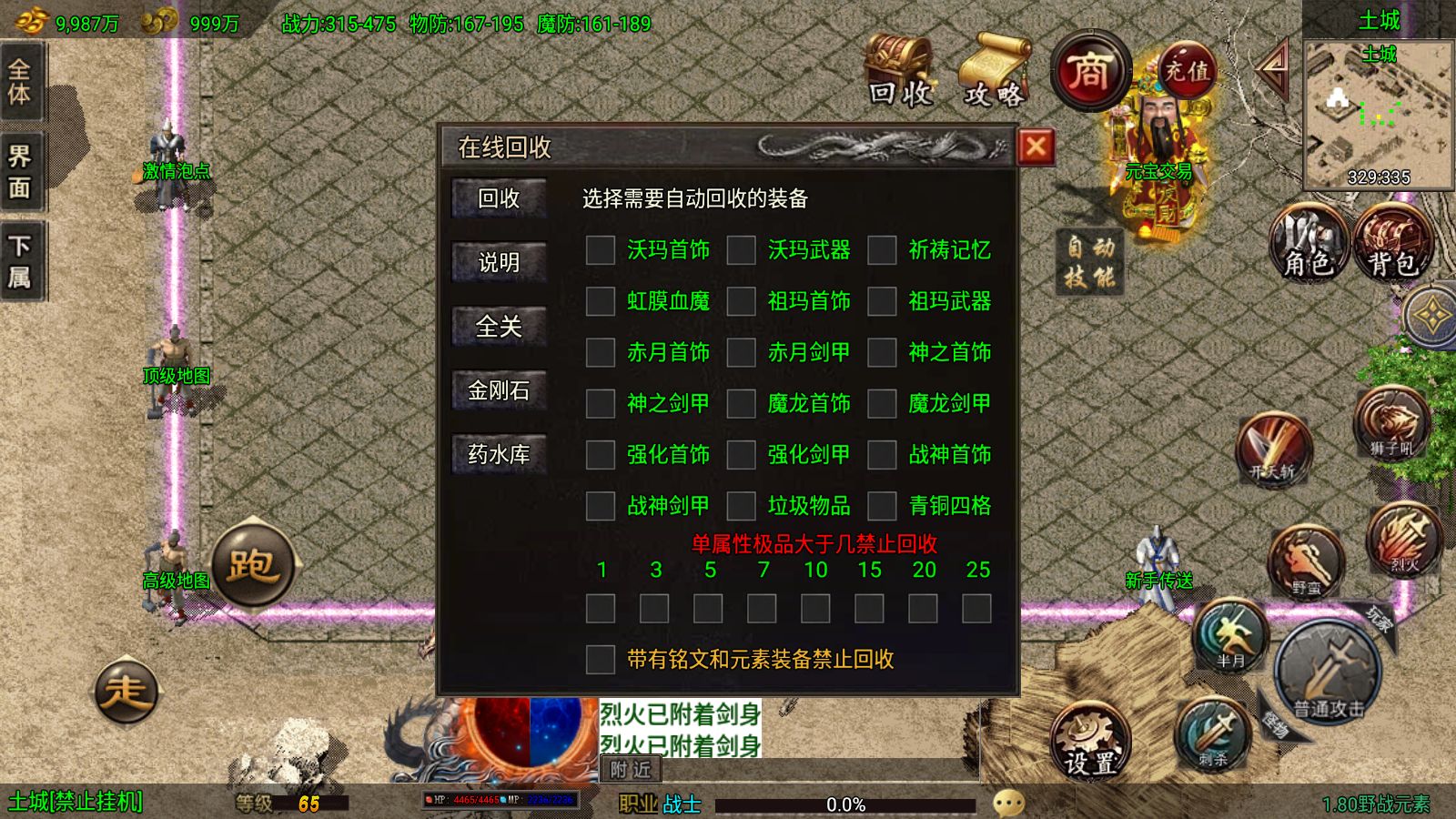 20251230155659357-Compress_Screenshot_20251230-155035