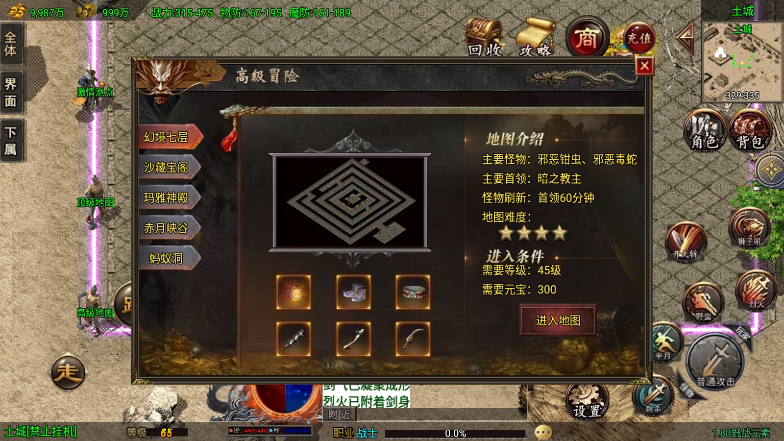 20251230155659368-Compress_Screenshot_20251230-155054