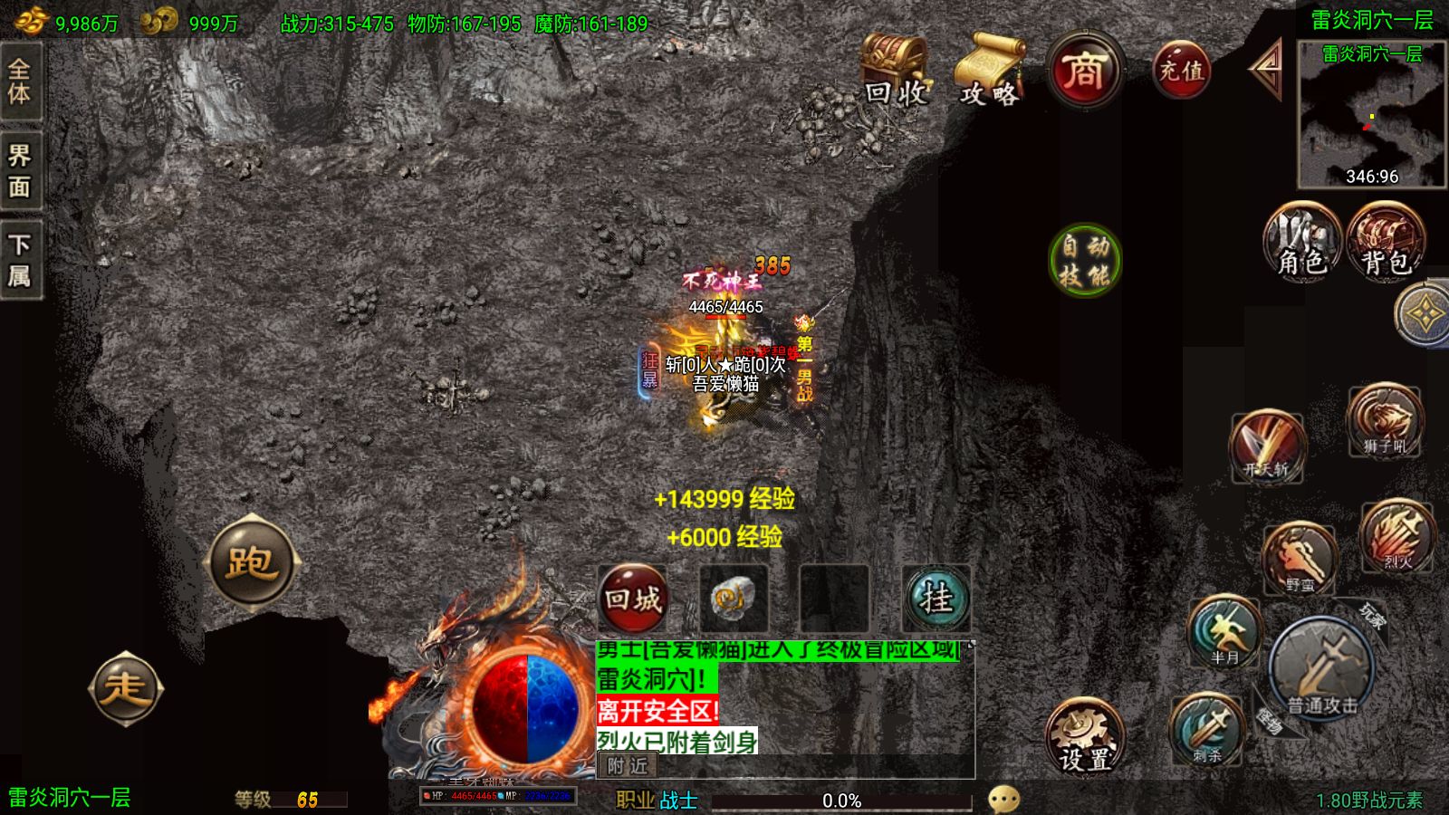 20251230155659460-Compress_Screenshot_20251230-155245