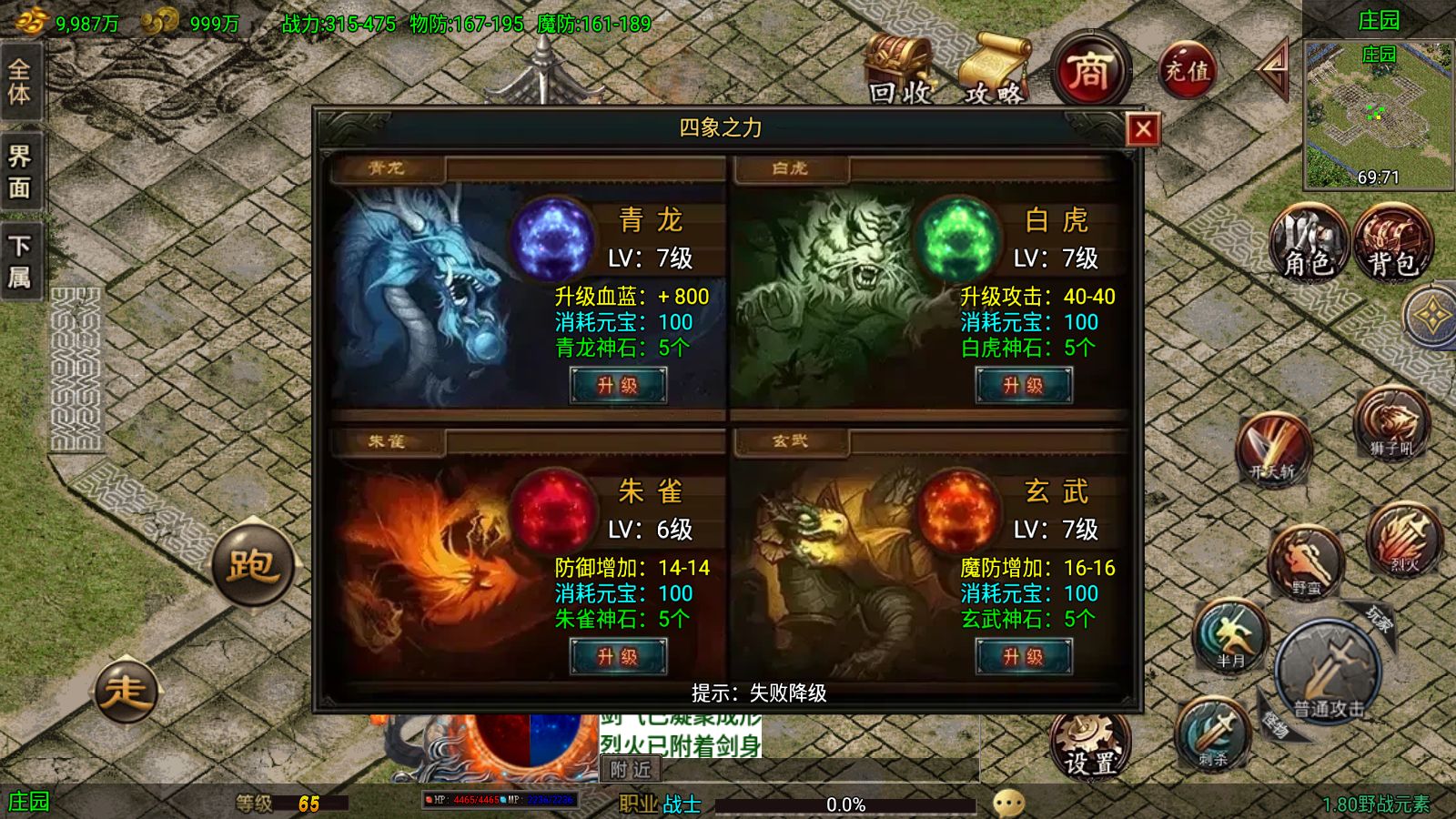 20251230155659598-Compress_Screenshot_20251230-155136