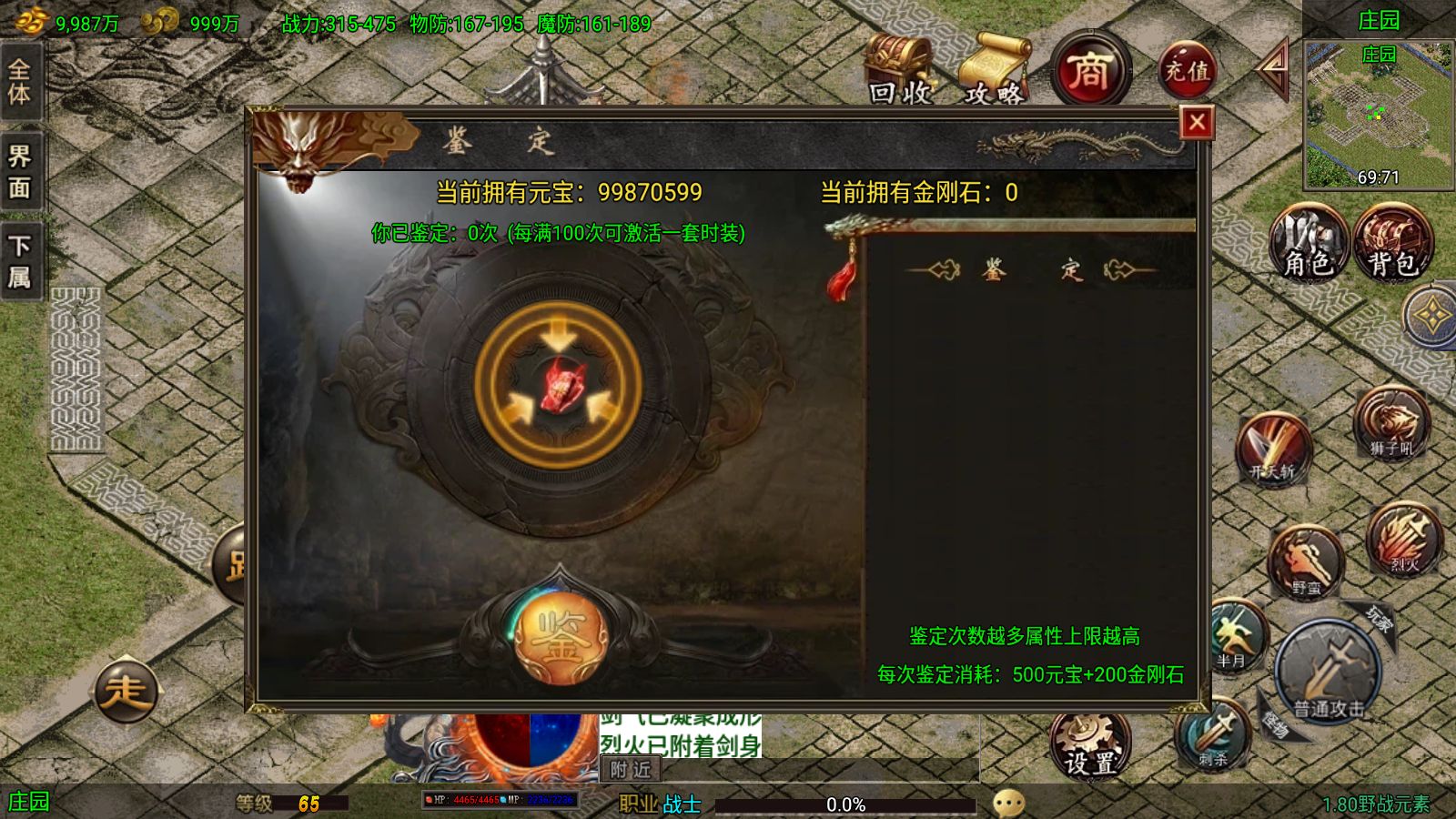 20251230155659646-Compress_Screenshot_20251230-155131