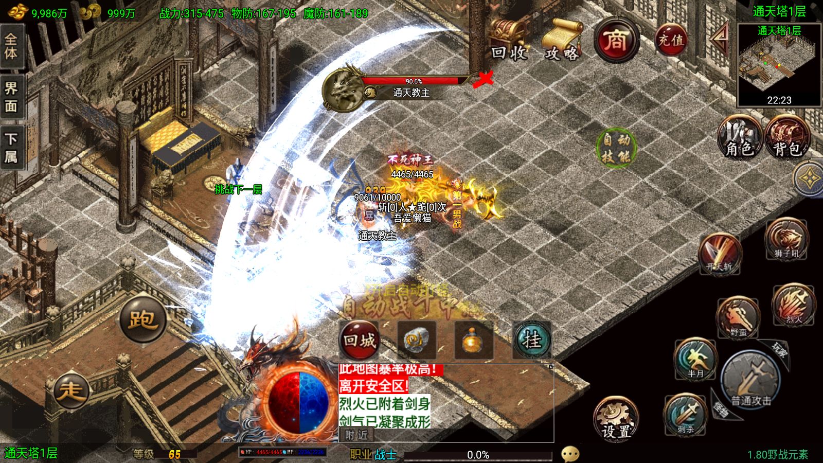 20251230155659663-Compress_Screenshot_20251230-155357