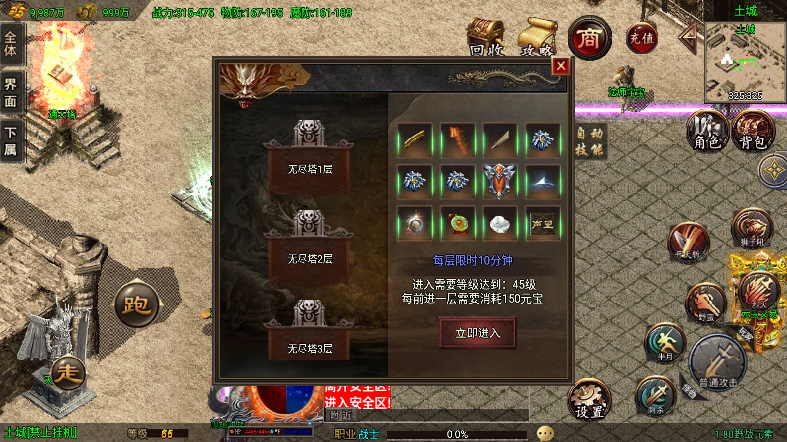 20251230155659739-Compress_Screenshot_20251230-155119