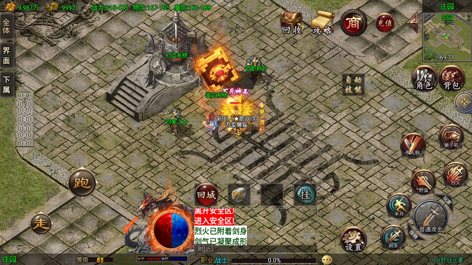 20251230155659804-Compress_Screenshot_20251230-155127