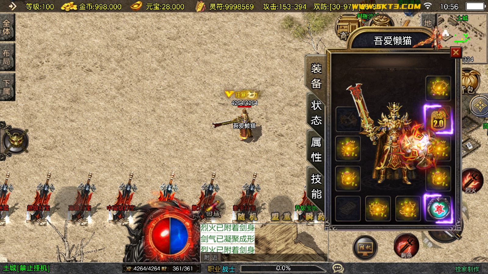 20260102110851315-Compress_Screenshot_20260102-105614