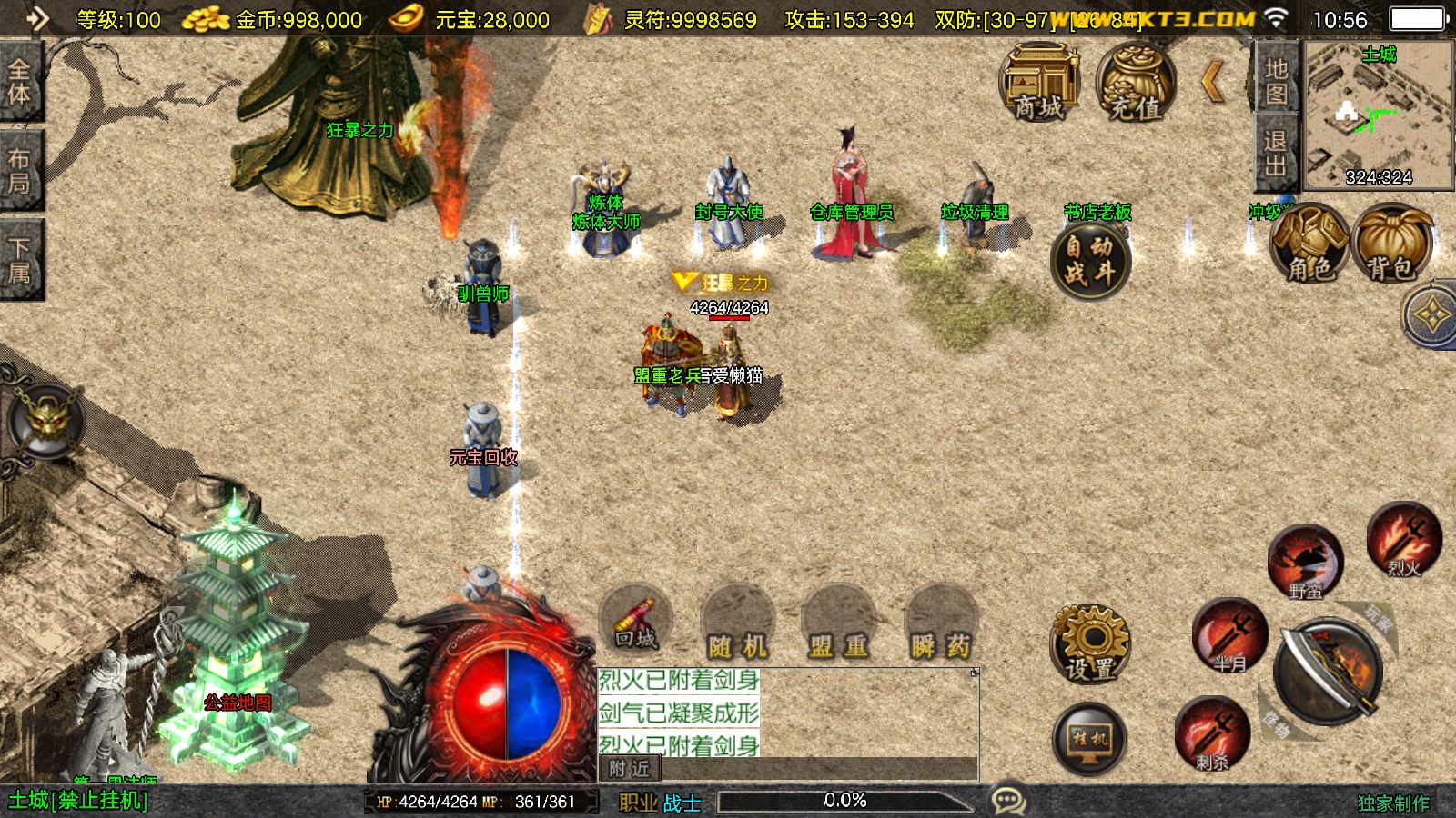 20260102110852248-Compress_Screenshot_20260102-105629