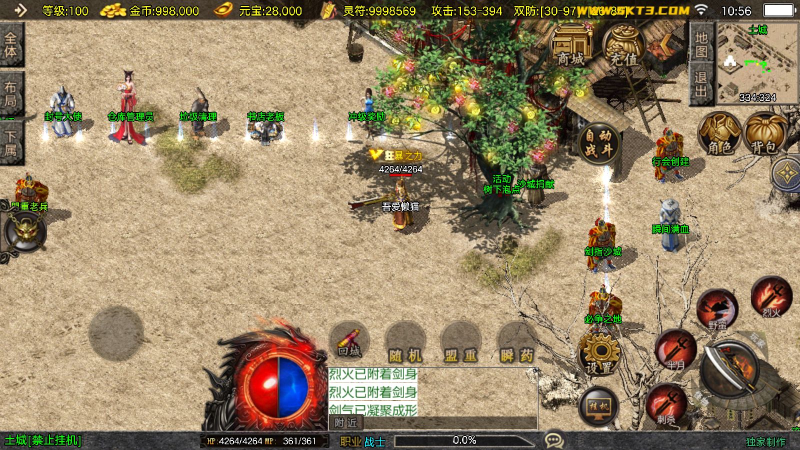 20260102110852329-Compress_Screenshot_20260102-105624