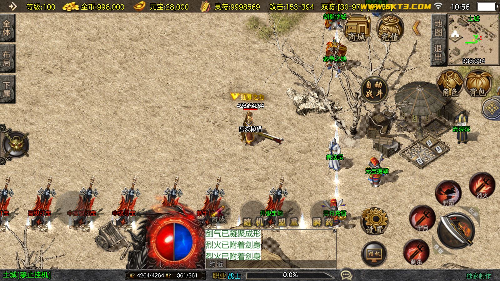 20260102110852614-Compress_Screenshot_20260102-105618