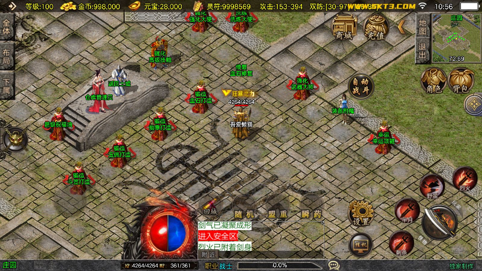 20260102110853333-Compress_Screenshot_20260102-105650