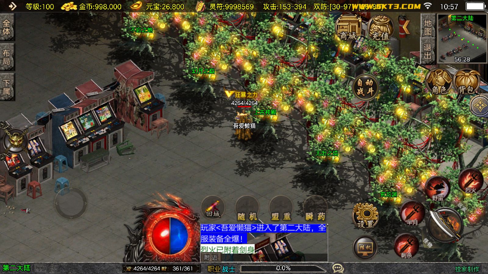 20260102110853825-Compress_Screenshot_20260102-105726