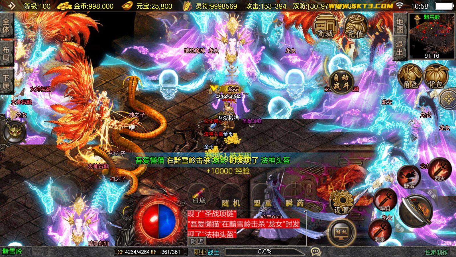 20260102110854868-Compress_Screenshot_20260102-105817