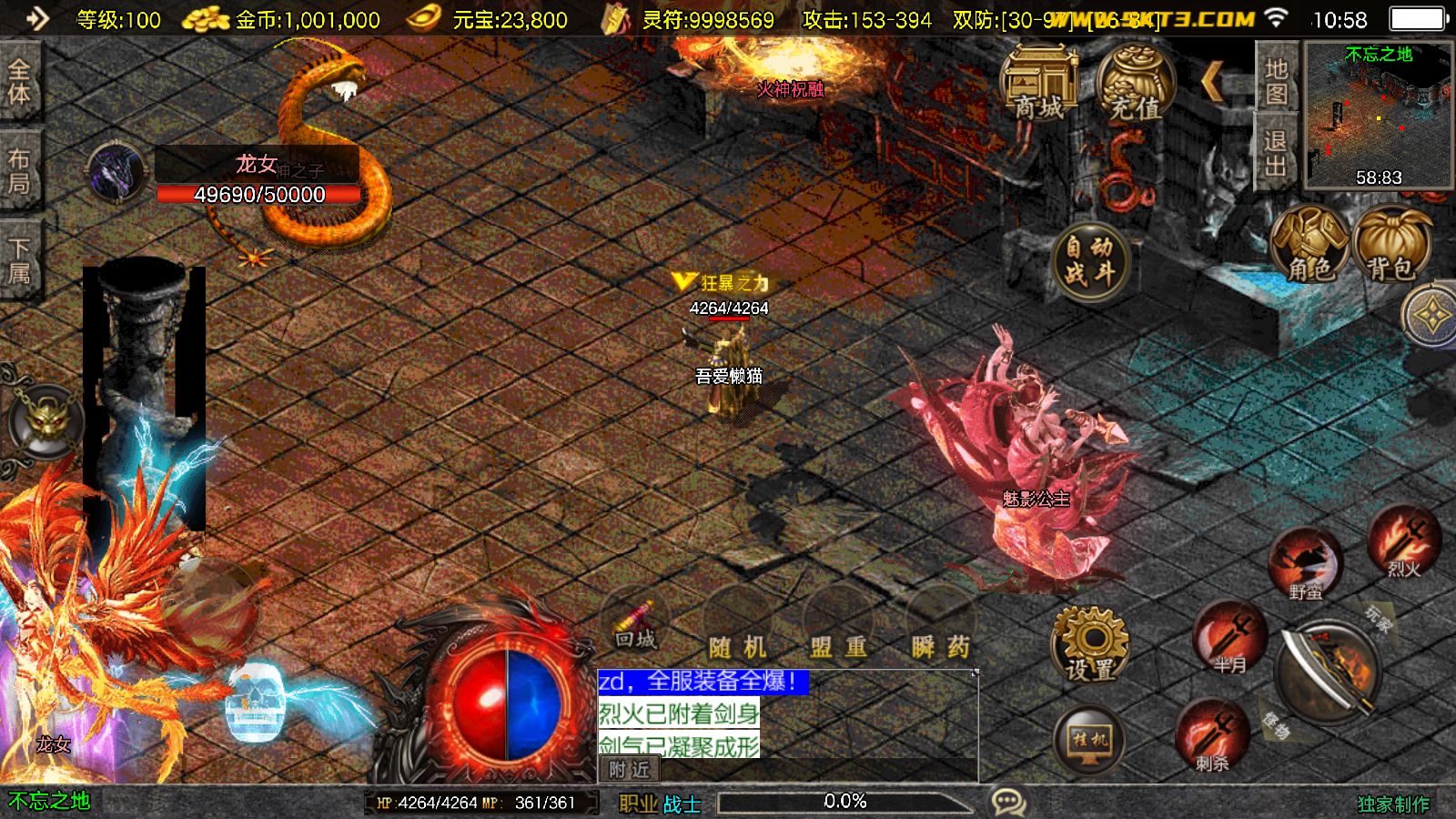 20260102110855516-Compress_Screenshot_20260102-105843