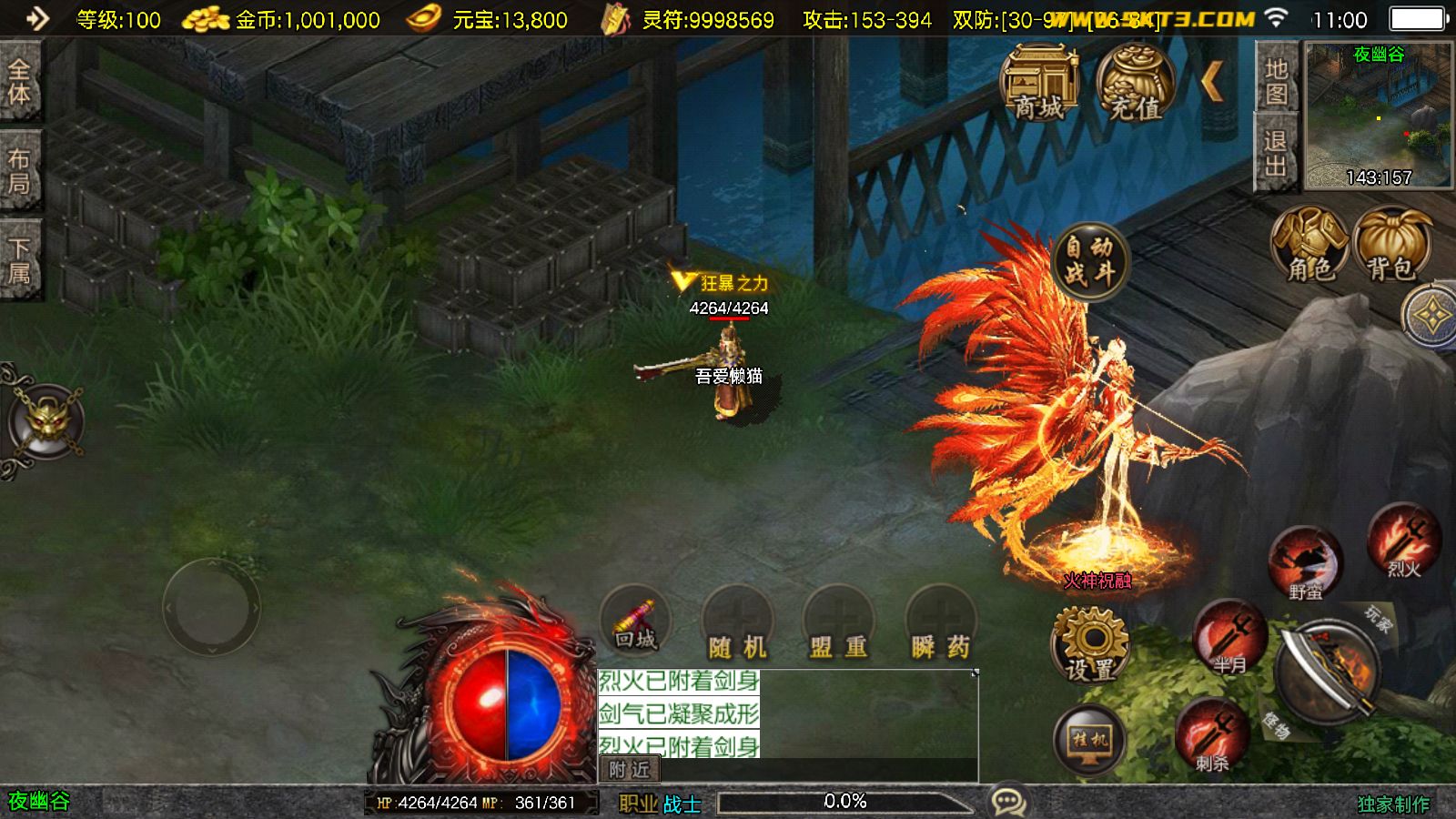 20260102110856673-Compress_Screenshot_20260102-110032