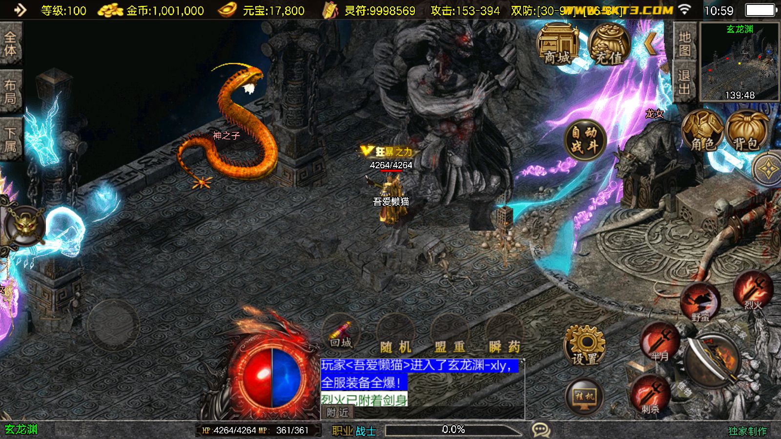 20260102110856695-Compress_Screenshot_20260102-105936