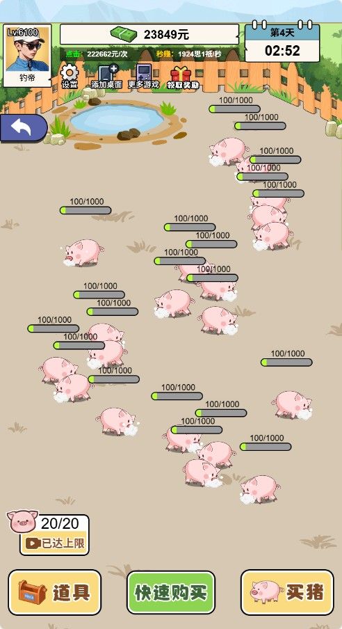 20260105095751164-Compress_dy (13)