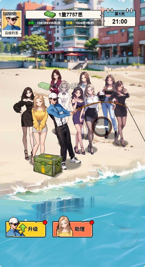 20260105095751279-Compress_dy (5)