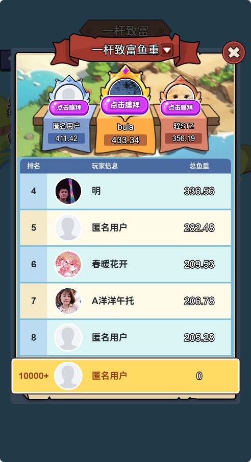 20260105095751890-Compress_dy (10)