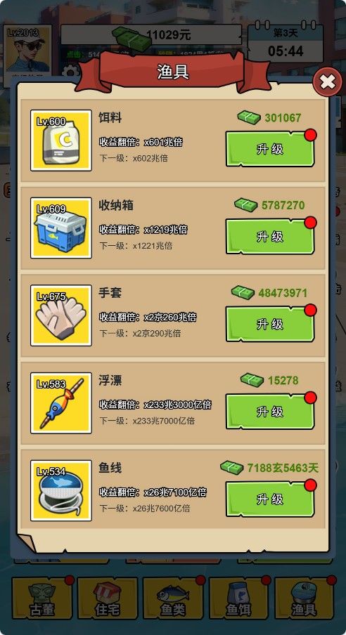 20260105095751923-Compress_dy (9)