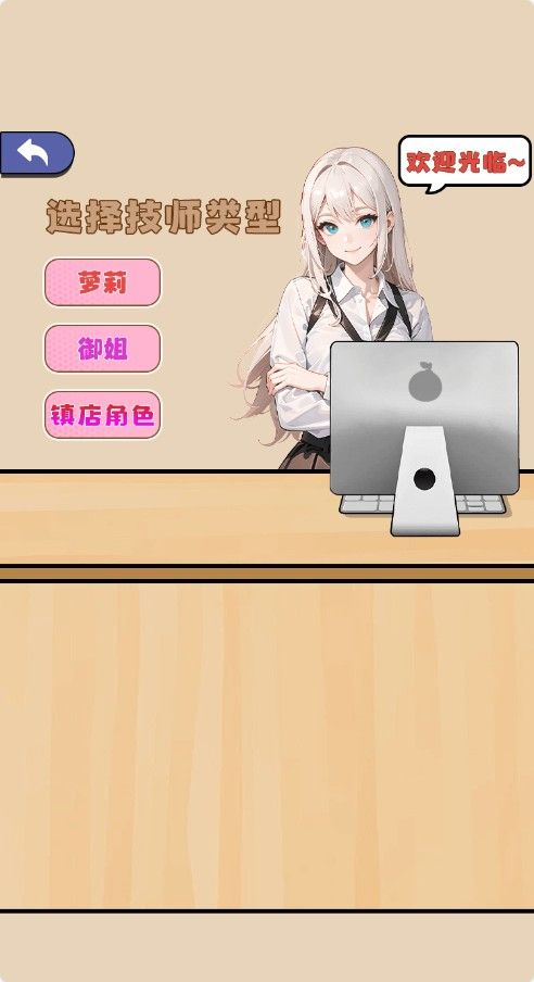 20260105095752479-Compress_dy (12)