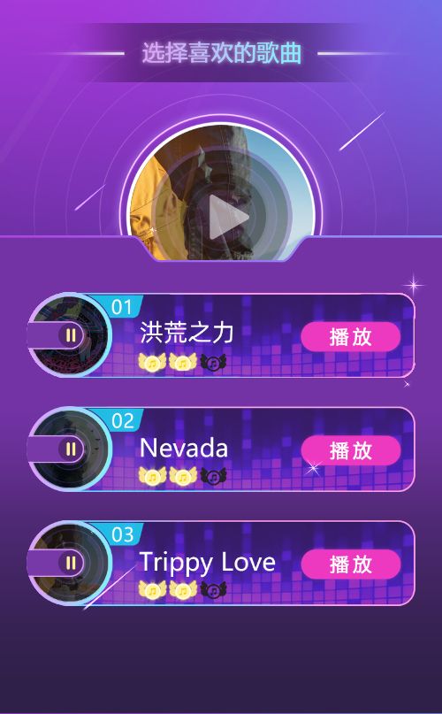 【3d音乐球H5】休闲类三网H5游戏Win+Linux服务端+架设教程-吾爱懒猫