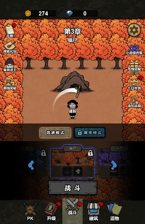 20260106091248329-Compress_bwz (2)