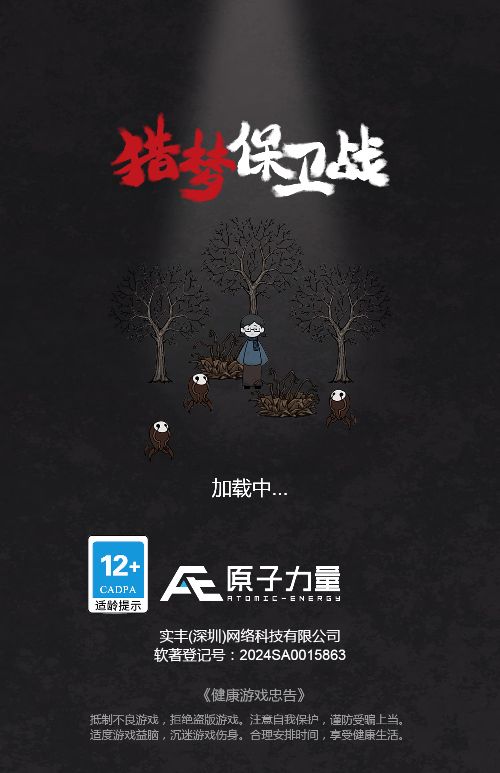 【猎梦保卫战H5】休闲类三网H5游戏Win+Linux服务端+架设教程-吾爱懒猫